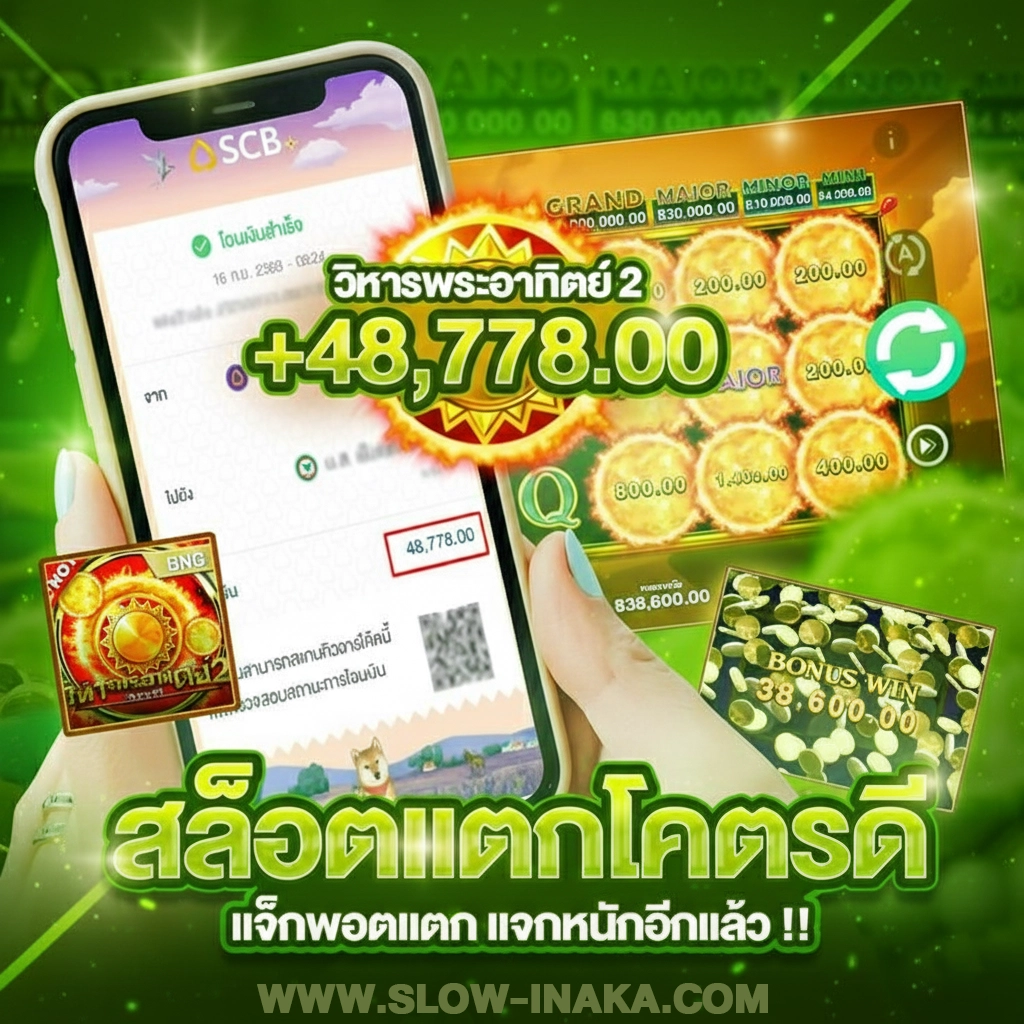 buddy สล็อต